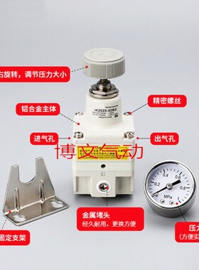 精密减压阀IR2000l/IR2010/IR2020-02BG气压调压阀气动气体可调式
