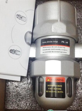 PA-68, PB-68,PC-68,PB-68DA,PA-68D, SIMFORM 气动式 自动排水器
