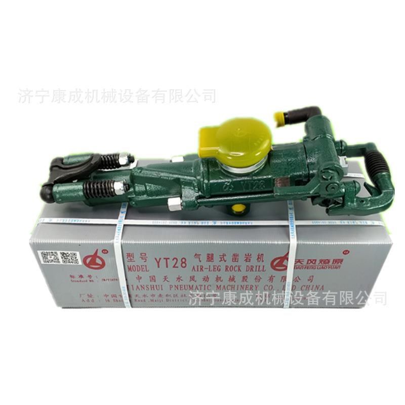 气动YT28凿岩机现货直发工程x用气动凿岩风炮矿用YT28气腿式凿岩,五金/工具,工程/建筑机械,淘宝优惠券,粉丝福利购,淘宝优惠卷