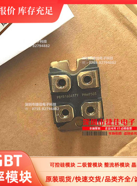 现货 PBYR12045TrV PBYR12035TV PBYR16045TV