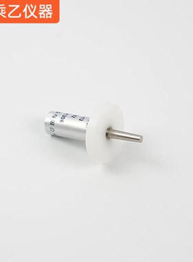 12/13号试具 试验销探棒IEC61D032标准探针锥形销带电部件触及试