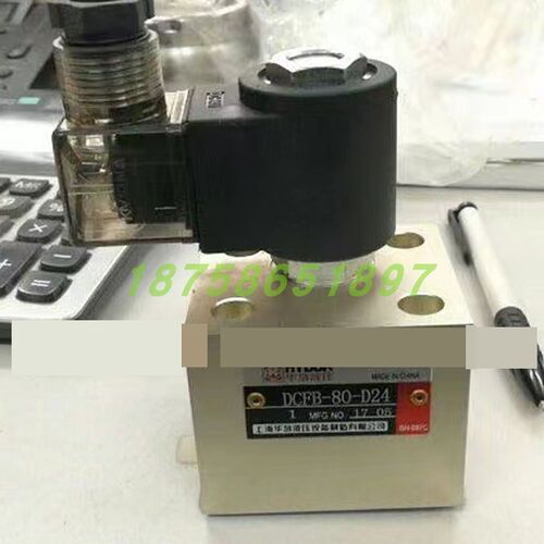 电磁插装阀 截止g阀 DCFB-80-A220 DCFB-80-D24 上海华岛液压 OCF