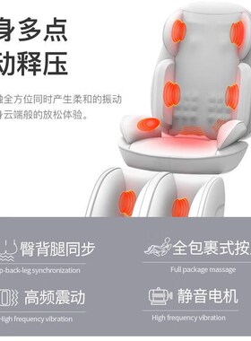 本博(BENBO)颈椎按摩仪按摩器按摩椅按M摩垫全身靠垫床垫肩颈部