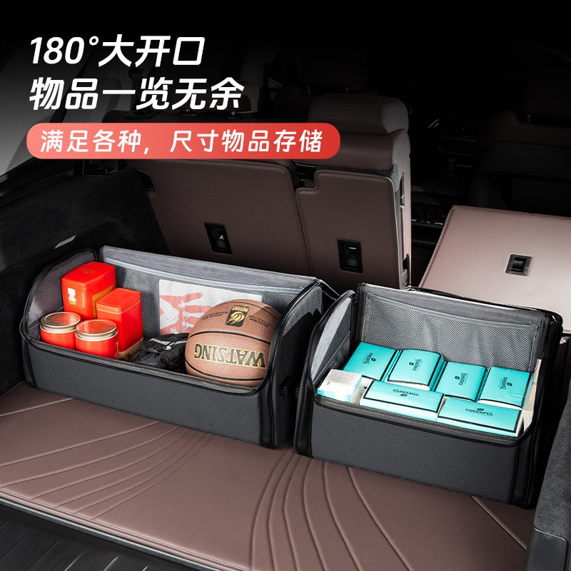 适用25a款GLC后备箱收纳箱GLE/GLS/450/E级300L/C/S级G储物盒