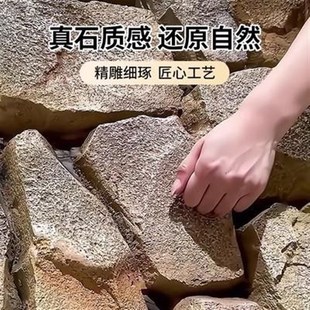 PU城墙石碎石板背景墙轻质山岩仿石材室内外O墙砖庭院造景蘑菇石