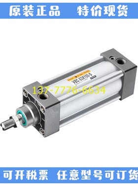 EMC亿太c诺气缸VBC/VBCD/LBC/LBCJ40X25 75 100 125 400 800-S-IJ