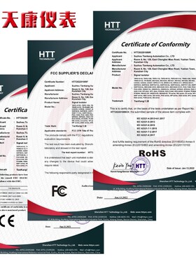 WP-C803-01-09-HL-P /WP-C80E3-02-23-HL-P单屏智能数显仪表