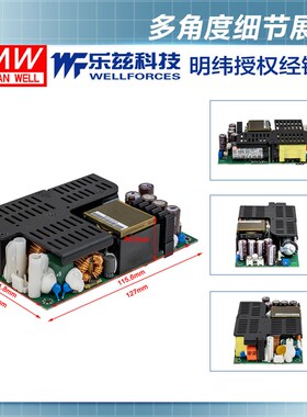 明纬500W裸板电源LOP-500-12V/15/18/24/27/36/48/54VX安规CCC认