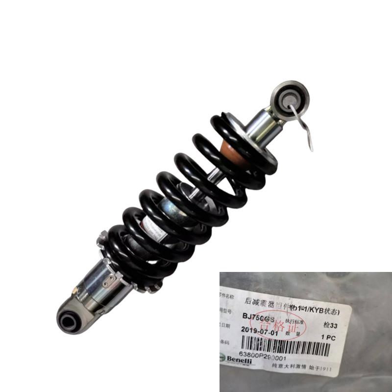 BJ750GS大魔752S后减震器KYB后G避震器后臂震弹簧高低配后叉减震