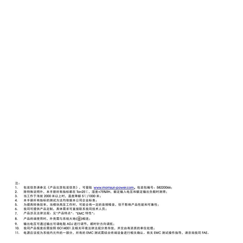 LM50-10A05j12-20高品质AC/DC 50W机壳开关电源 输出带LED指示灯