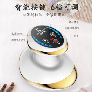 OES电动刮痧仪器经络刷全身通用负压G吸痧仪家用真空拔火罐器淋巴