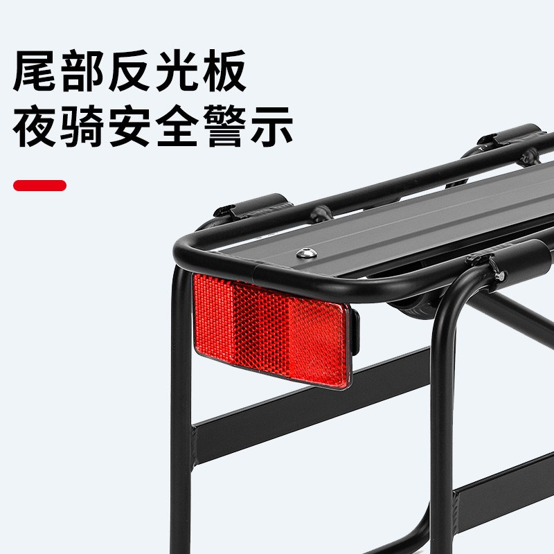 快拆山地车自行车后座架可载人后货架单车M尾架后架车架书包行李