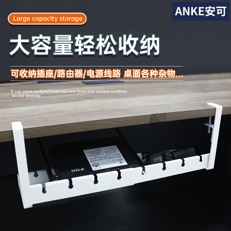 桌下理线架桌底免打孔置物v架插线板电G线收纳槽桌夹理线器集线走