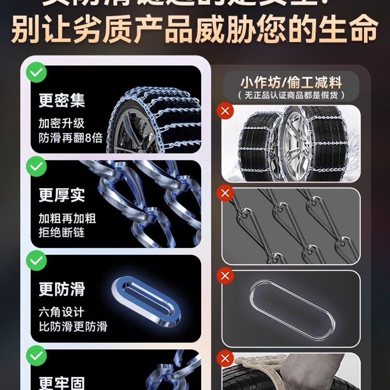 奥迪专用汽车防滑链条A6L/A4L/Q2L/Q3/Q5L/QO7/A8L雪地轮胎不伤胎