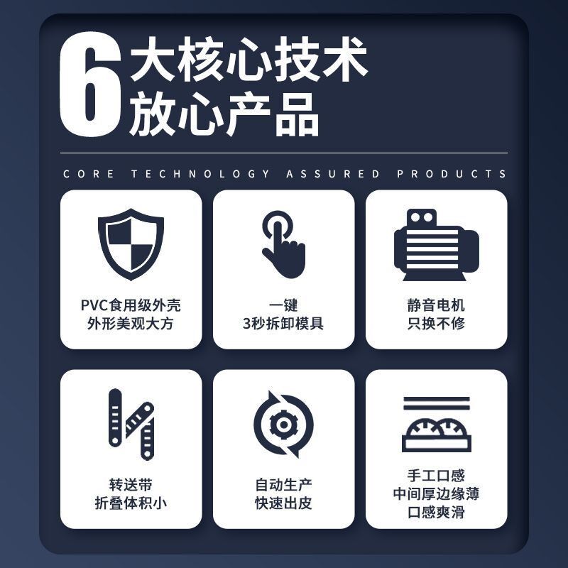 彷手工小型饺子皮机器全自动商用擀皮机家用面P食馄饨小笼包子皮