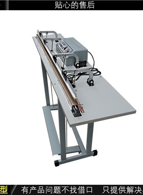 量大从脚优SF-1封200机B型1200L简易式踏口 塑料袋封口机