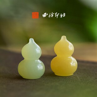 精品西泠印社g印章小葫芦随行章私人定制篆刻玉石挂件礼盒姓名章