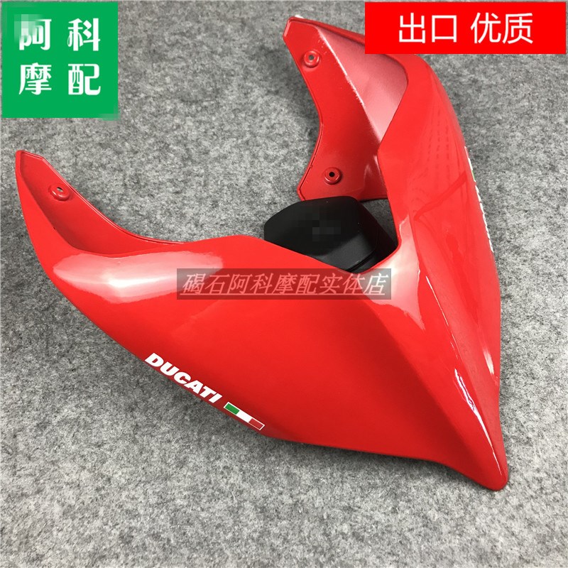 适用杜卡迪d Panigale V4 v4R 后驼峰 改装后尾翼 S 后尾板外壳