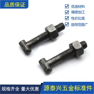 钢管扣件螺丝fT型螺栓丁字丝 圆头方头螺栓建筑扣件螺丝脚手架螺