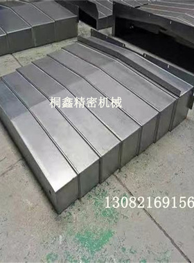 台正光机VMC1580/1890机床加工中心钢板防N护罩X轴Y轴盖板钣金护