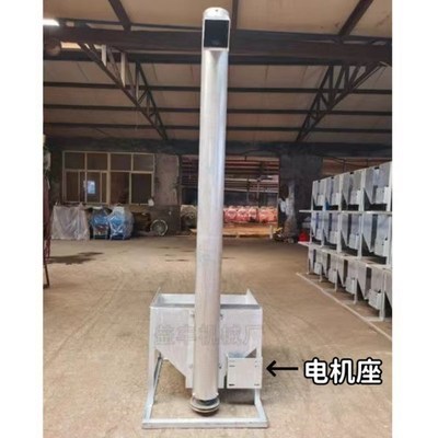 益丰机械 螺旋上料机 粮食v提升机 菜籽芝麻花生油葵饲料塑料碎片