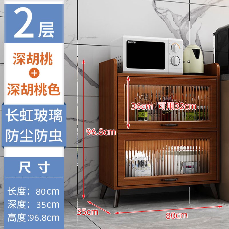 厨房置物架e落地多层收纳带柜门家用多功能橱柜锅具电器柜子储物