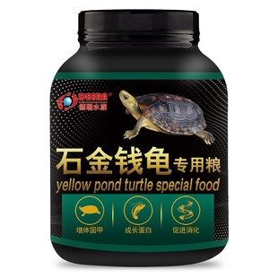 龟粮石金钱龟乌j龟饲料黄喉小青南石龟专用龟料食物金钱龟龟食幼