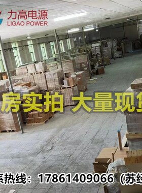 双登蓄电池 6-GFM-100B/12V100AhB/12伏26a65a38a24a150AH安时铅