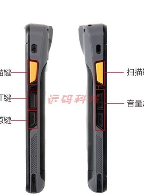 i6200Segries数据采集器pda手持扫描终端工业条码物流盘点机