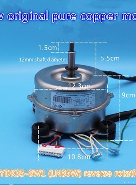 Applicable Grele air conditioner inner fan motor 2p3p counte