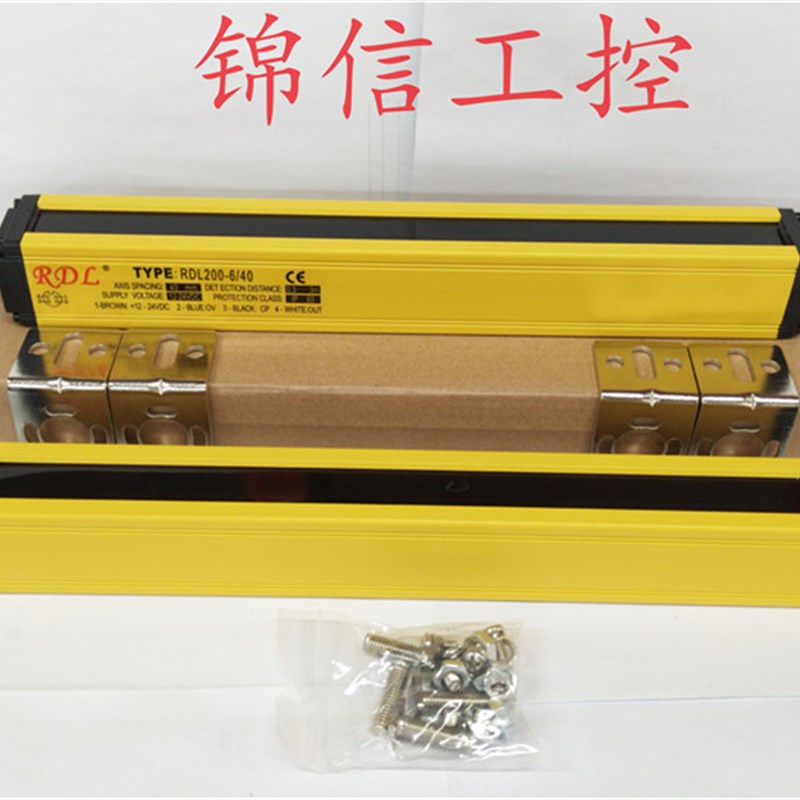 日迪龙 RLi 系列安全光栅光幕传感器 间距40MM