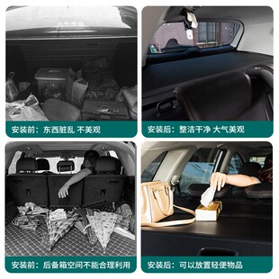 适配24款于Chevrolet雪w佛兰探界者Plus后尾箱遮物帘专用隔物板