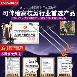 德国精工新款g高枝剪树枝专用剪刀可伸缩长杆长柄果树高空修剪神