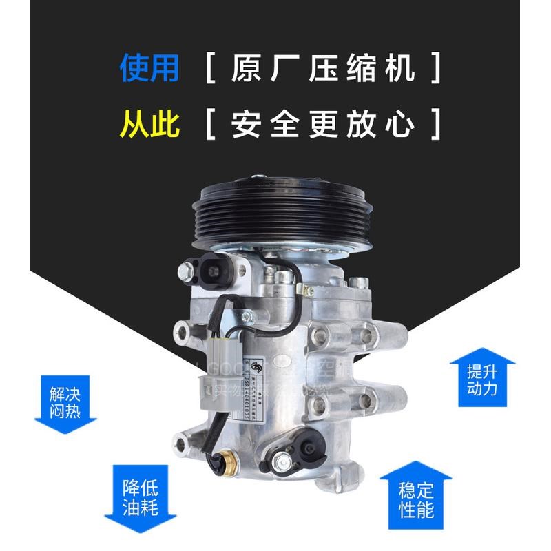 适用于长安悦翔空调压缩机CX3u0逸动CS35CX20志翔致尚XT冷气泵总