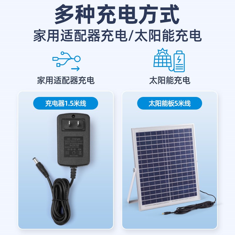 南极人太阳能可充电风扇16寸台扇家用宿舍静音R电风扇户外超长续