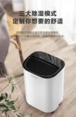 除湿机家用小型静音除湿器地下室内干衣去湿干燥大功X率吸湿除潮