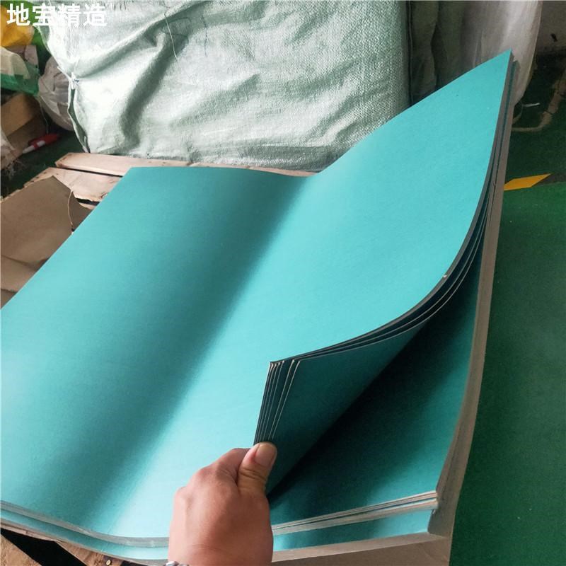 青稞纸 青壳纸厚0.3/0.5/0.8/1/1.5/2/3mm密封垫片电Y机加工绝缘