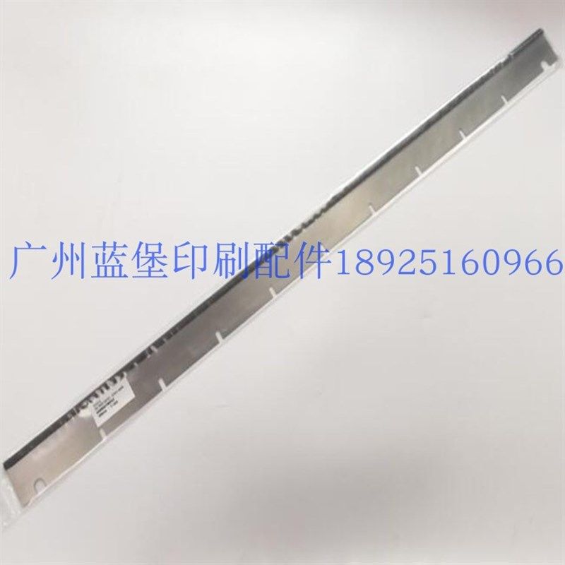 海德堡CD1g02 刮墨刀 1090*60*11圆孔 印刷机配件