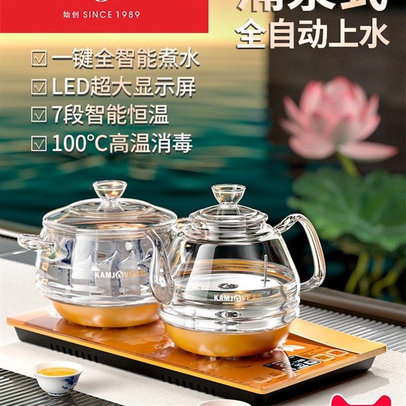 H9底部上水全自动智能玻璃烧水壶电热水N壶嵌入式泡茶家用茶具,厨房电器,净水桶/净水杯,淘宝优惠券,粉丝福利购,淘宝优惠卷