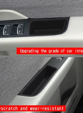 适用于STEPWGN RP8水杯架专用硅胶储物盒防Q滑垫二三排内饰盒改装