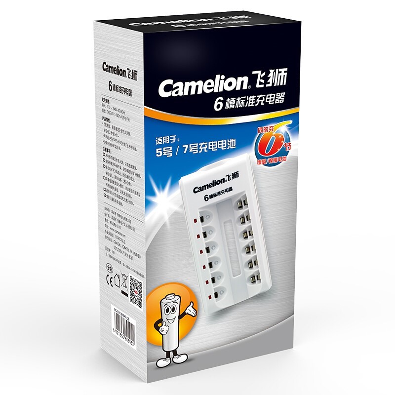 飞狮(Camelion)BC-104w1 6槽充电套装 5号/7号电池通用配4节5号+2