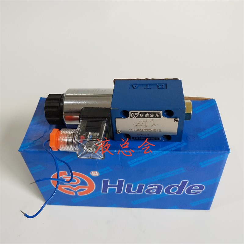 液压阀3WE6A61B/CG24N9Z5L 3WE6B61B/CMW220-50N9Z5L 电磁阀