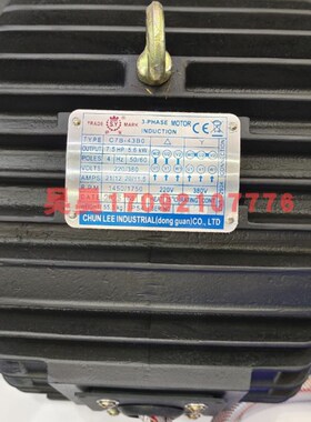 CHUNLEE群策群力沉油式电机 C03-43BO 2.F2KW380V SY马达 C10-43B