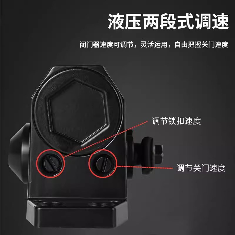 闭门器缓冲关门液压防冻家用室外铁门防火P门推拉自动器曜黑色