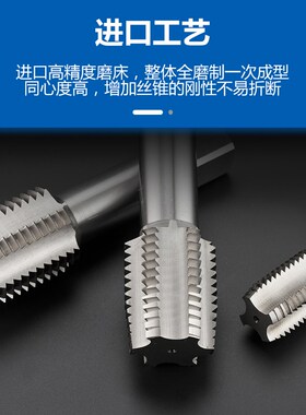 HSS6542非标细牙机用丝攻M37M38xM39X0.5M40M41M43X3M44X5螺纹定