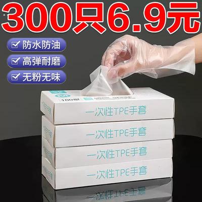 1000祇抽取式一次性PE手套加厚食品级餐饮塑料薄膜家用透明盒装