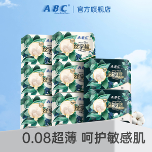 ABC丝享棉日夜卫生巾8包40片