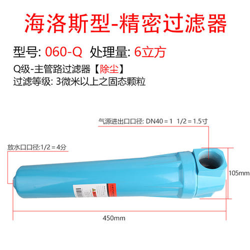 气泵螺杆机空压机精密过滤器压缩空气配件冷干机干燥除油水分离器