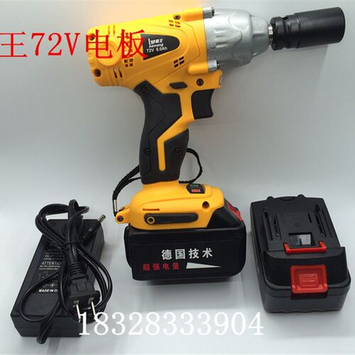 霸王锂电充电汽车架子工脚手架木工专用无刷冲击电动扳手套筒风炮