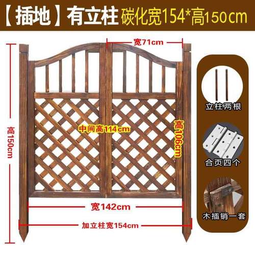 碳化复古防腐木门木栅栏门园艺栅栏花园院子门庭院门小院门免安装